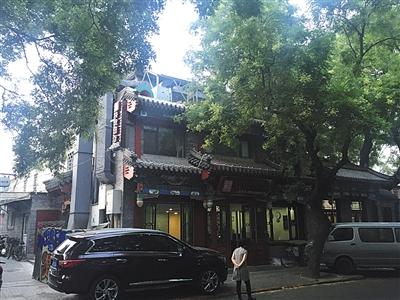 “什剎海三層違建酒店”逾期未拆 官方表示將實施強(qiáng)拆