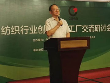 紡織行業(yè)推出綠色工廠“五化”評(píng)價(jià)原則