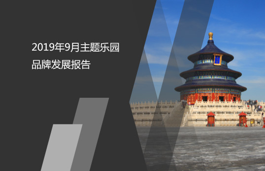 輕連鎖酒店H Hotel對(duì)外發(fā)布品牌中文名“你好酒店”